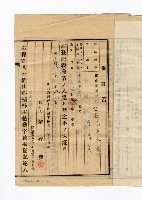 登錄號:KH2003.010.0007藏品圖，第77張