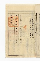 登錄號:KH2003.010.0007藏品圖，第89張