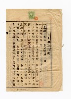 登錄號:KH2003.010.0007藏品圖，第93張