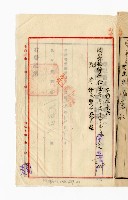 登錄號:KH2003.010.0007藏品圖，第95張