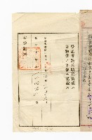 登錄號:KH2003.010.0007藏品圖，第96張