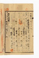 登錄號:KH2003.010.0007藏品圖，第98張