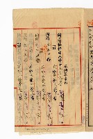 登錄號:KH2003.010.0007藏品圖，第99張