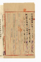 登錄號:KH2003.010.0007藏品圖，第100張