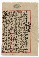 登錄號:KH2003.010.0007藏品圖，第102張