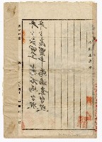 登錄號:KH2003.010.0007藏品圖，第105張