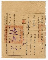 登錄號:KH2003.010.0007藏品圖，第118張