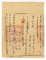 登錄號:KH2003.010.0007藏品圖，第119張