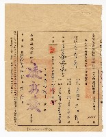 登錄號:KH2003.010.0007藏品圖，第120張