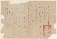 登錄號:KH2003.010.0007藏品圖，第121張