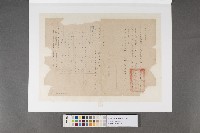 登錄號:KH2003.010.0007藏品圖，第122張