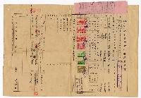 登錄號:KH2003.010.0007藏品圖，第129張