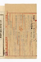 登錄號:KH2003.010.0007藏品圖，第131張