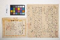 登錄號:KH2003.010.0008藏品圖，第1張