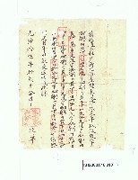 登錄號:KH2003.010.0010藏品圖，第2張