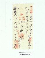 登錄號:KH2003.010.0010藏品圖，第3張