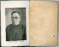 登錄號:KH2003.010.0011藏品圖，第3張