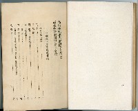 登錄號:KH2003.010.0011藏品圖，第5張