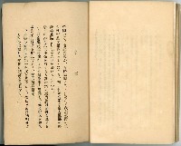 登錄號:KH2003.010.0011藏品圖，第7張