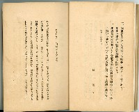 登錄號:KH2003.010.0011藏品圖，第8張