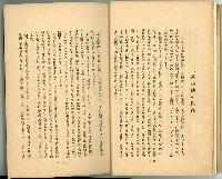 登錄號:KH2003.010.0011藏品圖，第10張