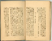 登錄號:KH2003.010.0011藏品圖，第11張