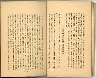 登錄號:KH2003.010.0011藏品圖，第13張