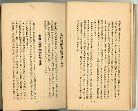 登錄號:KH2003.010.0011藏品圖，第14張