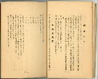 登錄號:KH2003.010.0011藏品圖，第16張