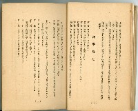 登錄號:KH2003.010.0011藏品圖，第17張