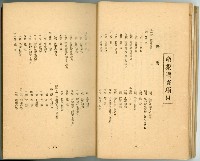 登錄號:KH2003.010.0011藏品圖，第18張