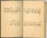 登錄號:KH2003.010.0011藏品圖，第24張