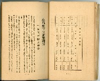 登錄號:KH2003.010.0011藏品圖，第25張