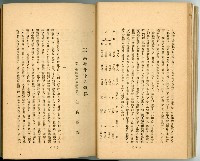 登錄號:KH2003.010.0011藏品圖，第27張