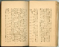 登錄號:KH2003.010.0011藏品圖，第28張