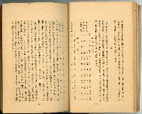 登錄號:KH2003.010.0011藏品圖，第29張