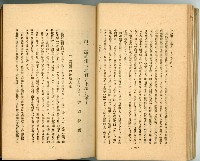 登錄號:KH2003.010.0011藏品圖，第31張