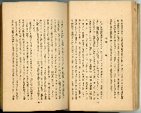 登錄號:KH2003.010.0011藏品圖，第32張