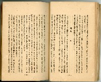 登錄號:KH2003.010.0011藏品圖，第34張