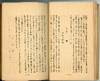 登錄號:KH2003.010.0011藏品圖，第35張