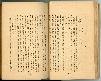 登錄號:KH2003.010.0011藏品圖，第37張