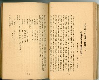 登錄號:KH2003.010.0011藏品圖，第42張