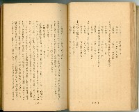 登錄號:KH2003.010.0011藏品圖，第43張