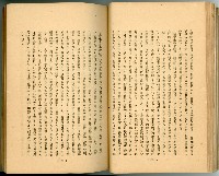登錄號:KH2003.010.0011藏品圖，第44張