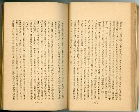 登錄號:KH2003.010.0011藏品圖，第45張