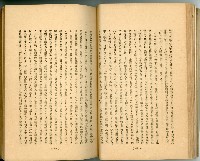 登錄號:KH2003.010.0011藏品圖，第47張