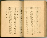 登錄號:KH2003.010.0011藏品圖，第51張