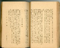 登錄號:KH2003.010.0011藏品圖，第55張