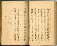 登錄號:KH2003.010.0011藏品圖，第57張