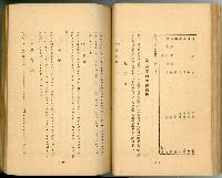 登錄號:KH2003.010.0011藏品圖，第59張